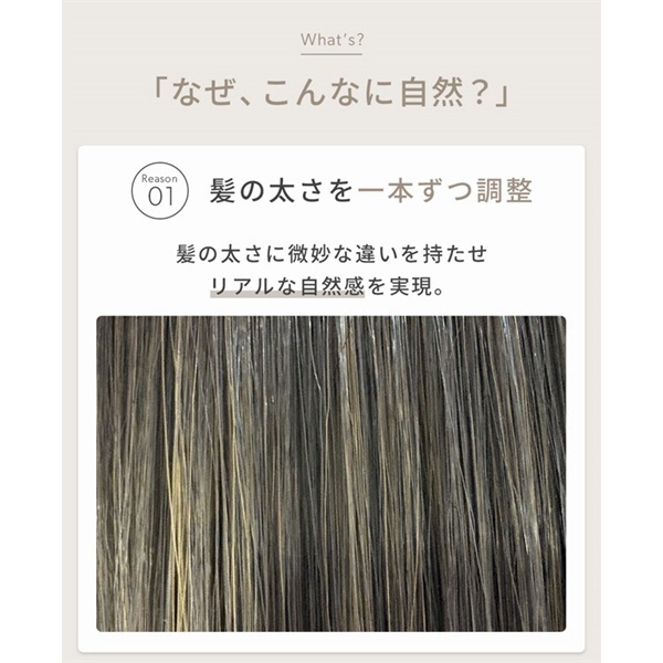 レインボーストレートロング レインボー | イオンスタイルオンライン