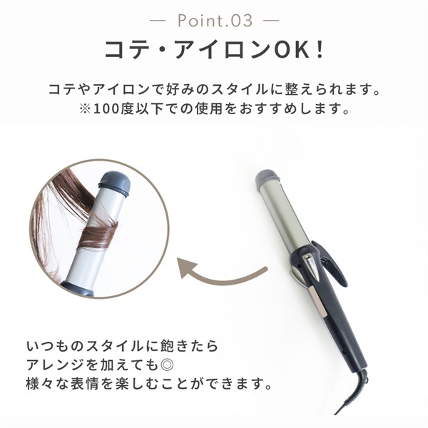 レインボーストレートロング レインボー | イオンスタイルオンライン