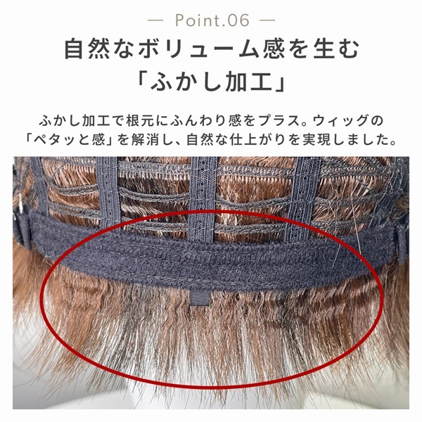 レインボーストレートロング レインボー | イオンスタイルオンライン