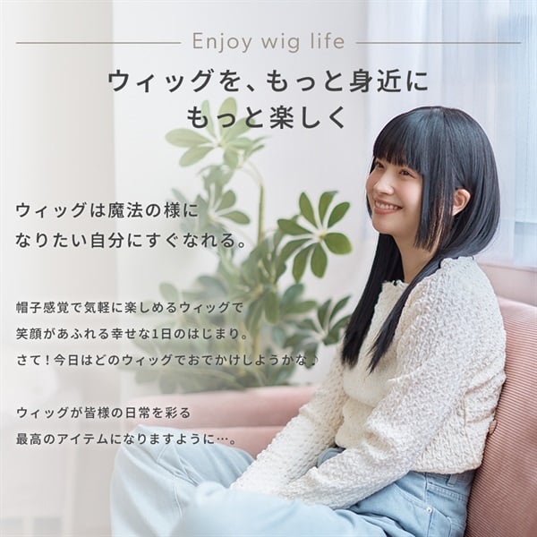 レインボーストレートロング レインボー | イオンスタイルオンライン