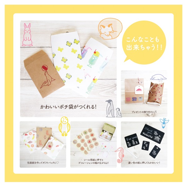 クリアスタンプ はんこ横丁 弁当屋 | イオンスタイルオンライン 衣料品