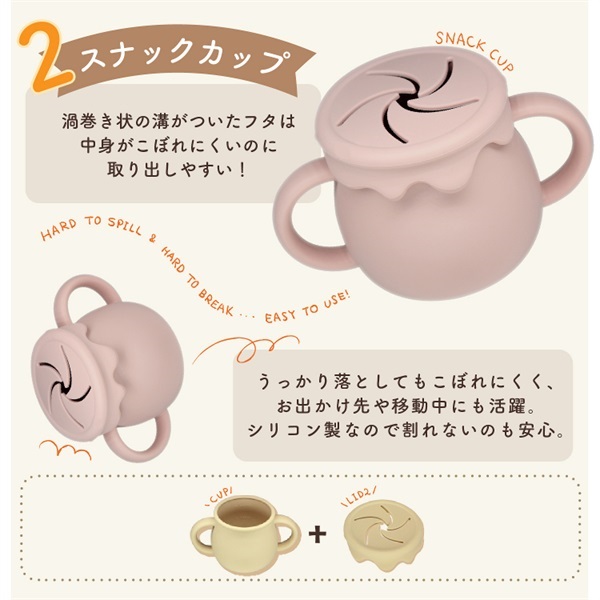 ラブブ Babythree セット④ 楽天市場】ラブツリークッション 新生児～12ヵ月 赤ちゃん 吐き