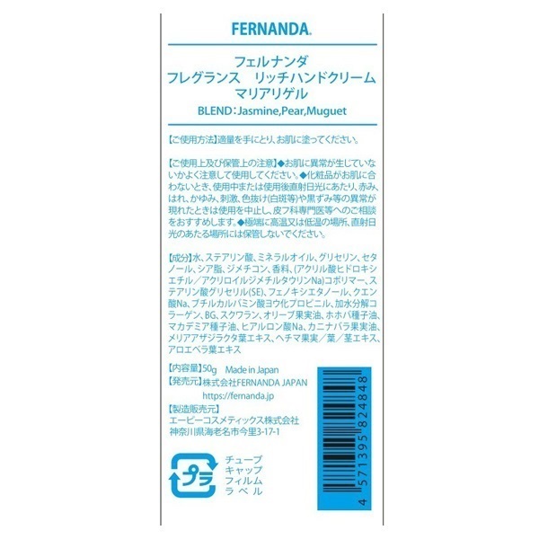 アルファーダン フェリナノクリーム1個 アルファーダン / フェリナノクリームの商品情報｜美容・化粧品