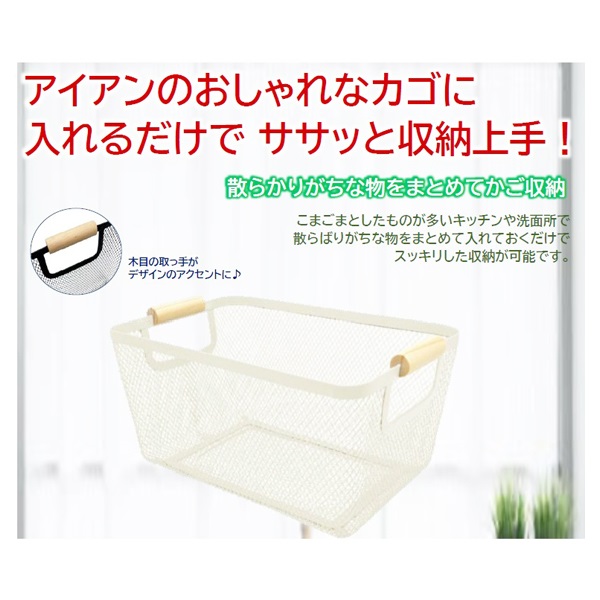 イマン ローズバスケット 10点セット イマン ローズバスケット 10点セット イマン ローズバスケット