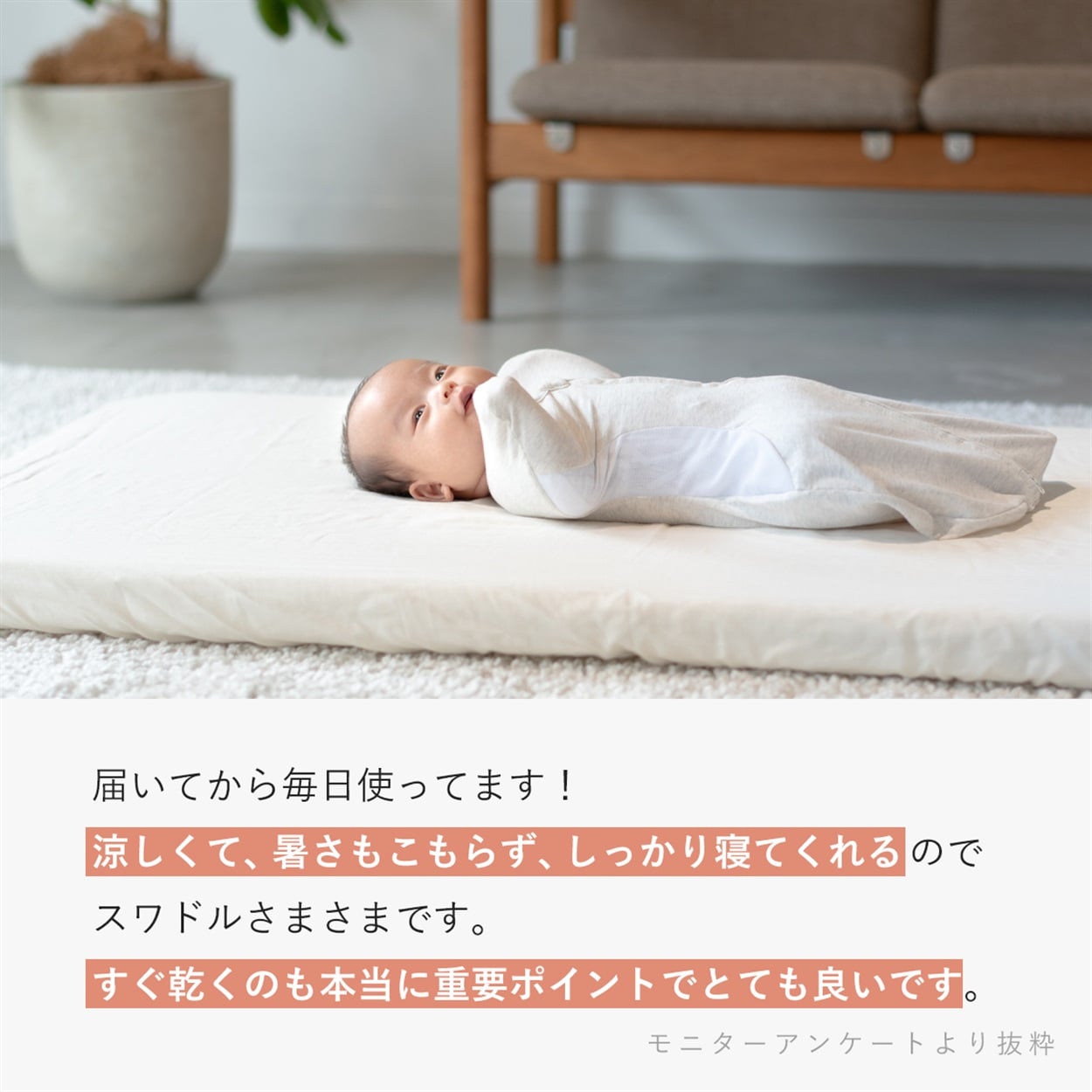 医師とつくった寝心地スワドル Hug Belly ハグベリー Sサイズ スター
