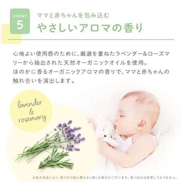 アロベビー ミルクローション 150ml ベビーローション | イオン