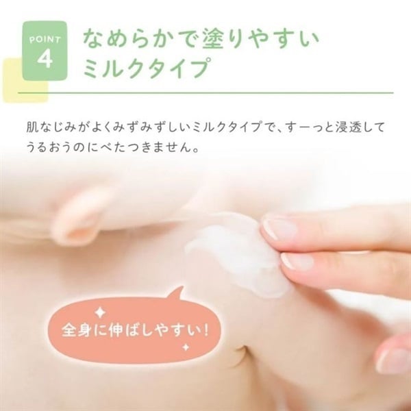 アロベビー ミルクローション ビッグボトル 380ml 保湿 | イオン