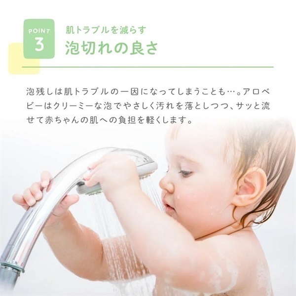 ALOBABY アロベビー ベビーソープ 泡タイプ つめかえ用 600ml 全身