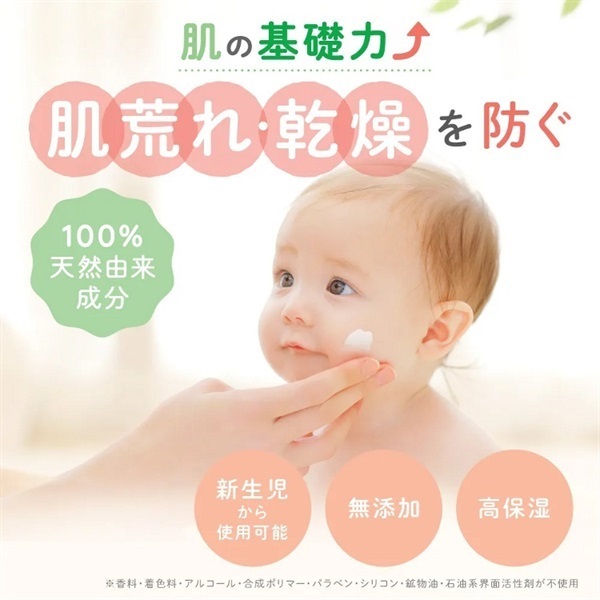 ALOBABY アロベビー ミルクローション つめかえ用 アロマの香り 600ml