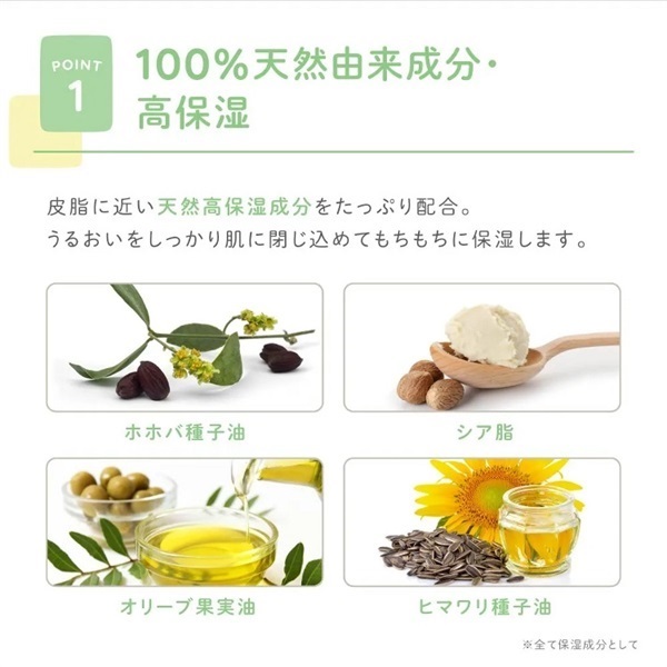 ALOBABY アロベビー ミルクローション つめかえ用 無香タイプ 600ml