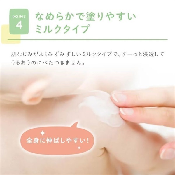 アロベビー お得セット ミルクローション＋UV＆アウトドアミスト
