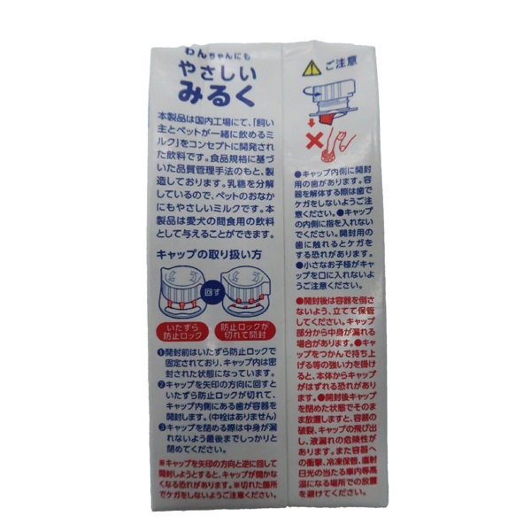 やさしいミルク 5 やさしいミルク 5 楽天市場】スリクソン ZX5 MkII