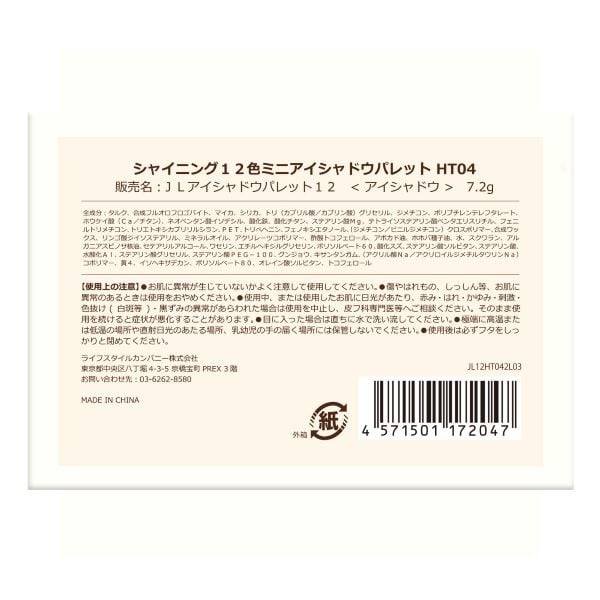 アイシャドウ JIA algy アイシャドウ 2in1涙袋グリッター＆シャドウ : ZOZOTOWN
