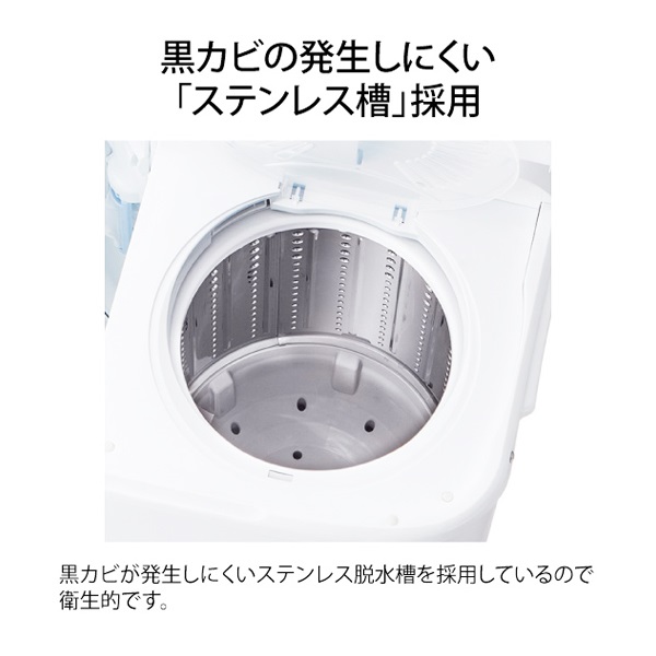 ＩＤ：Ｇ940226　２槽式洗濯機５．５ｋ 二槽式洗濯機 ハイアール ホワイト JW-W55G(W) [洗濯5.5kg /上開き