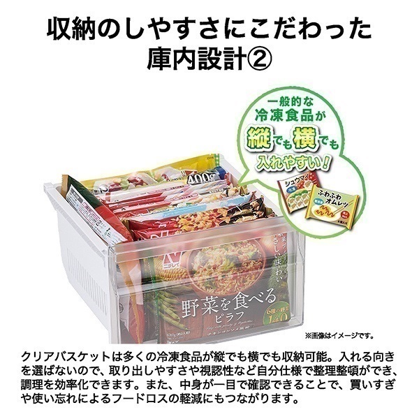 ハイアール ファン式前開き冷凍庫 107L JF-UFS11B【標準配送料2000円＋
