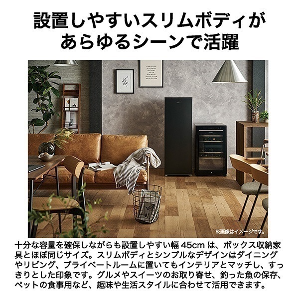 ハイアール ファン式前開き冷凍庫 107L JF-UFS11B【標準配送料2000円＋