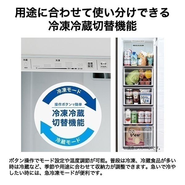 ハイアール ファン式前開き冷凍庫 107L JF-UFS11B【標準配送料2000円＋