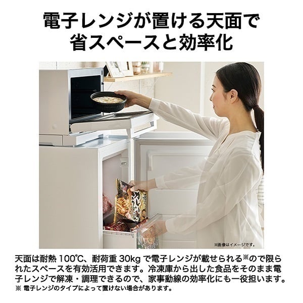 ハイアール ファン式前開き冷凍庫 107L JF-UFS11B【標準配送料2000円＋