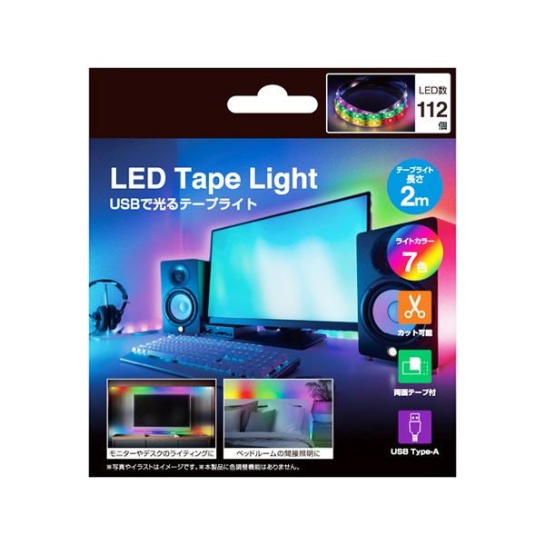 みらくる青空ナイト　銀テープ　2本セット テープライト 2m 112LED | イオンスタイルオンライン 衣料品