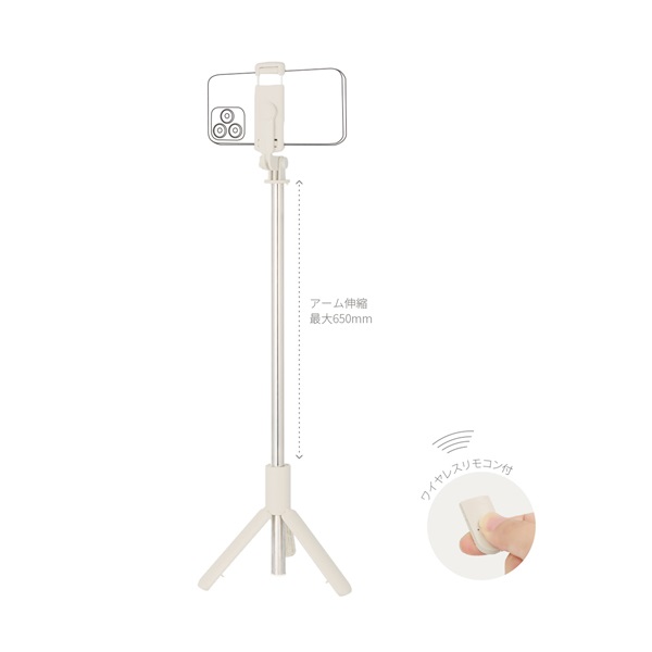 やっぺ 三脚自撮り棒 | イオンスタイルオンライン 衣料品・暮らしの品をネット