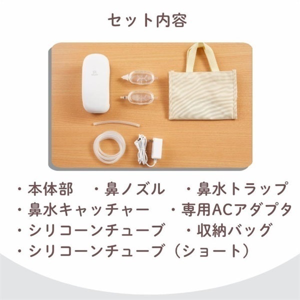 電動 鼻吸い器 SUUPY Home | イオンスタイルオンライン 衣料品・暮らし