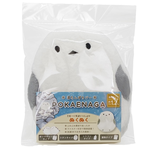 グローバルジャパン 湯たんぽ専用カバー しまえなが | イオンスタイル