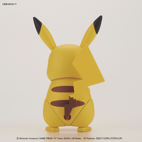 ピカチュウ 6枚セット Amazon.co.jp: ポケモンセンターオリジナル ぬいぐるみ