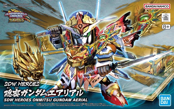 BANDAI SPIRITS SDW HEROES 隠密ガンダムエアリアル
