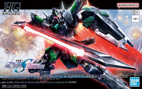 ガンダム ブラックナイトスコード カルラ シヴァ ルドラ 新品3個