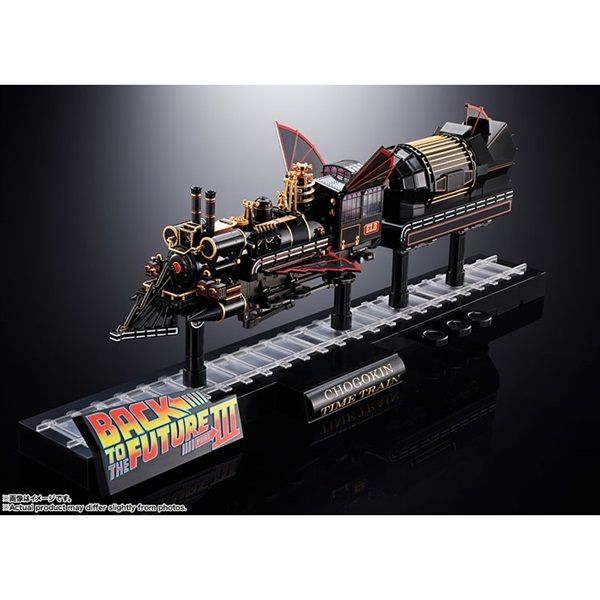 予約 2025年12月発売 超合金 TIME TRAIN お一人さま1点限り