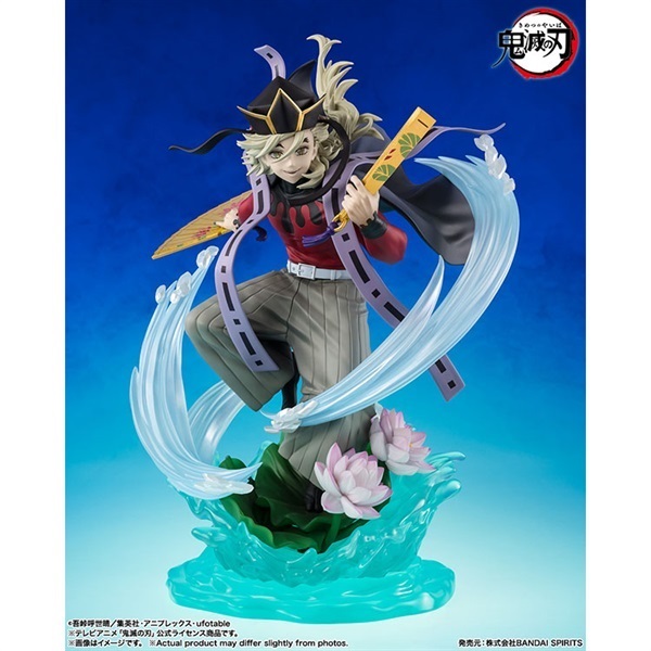 フィギュア32個セット 予約 2026年6月発売 フィギュアーツZERO 童磨 お一人さま1点