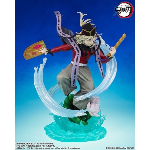 予約 2026年6月発売 フィギュアーツZERO 童磨 お一人さま1点