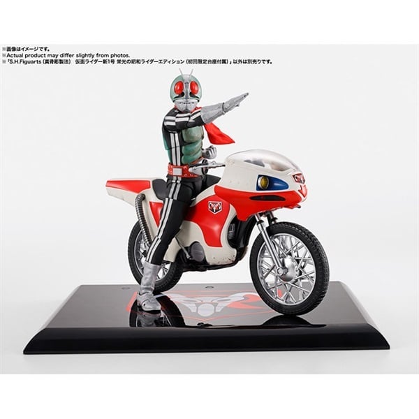 新品未開封　S.H.フィギュアーツ　旧1号　 新2号　ジオウ　ゼロワン セット S.H.Figuarts（真骨彫製法）」仮面ライダー新1号＆新2号が〝栄光