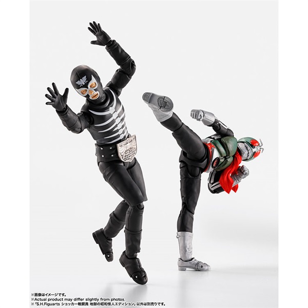 予約 2025年12月発売 S.H.Figuarts ショッカー戦闘員 地獄の昭和