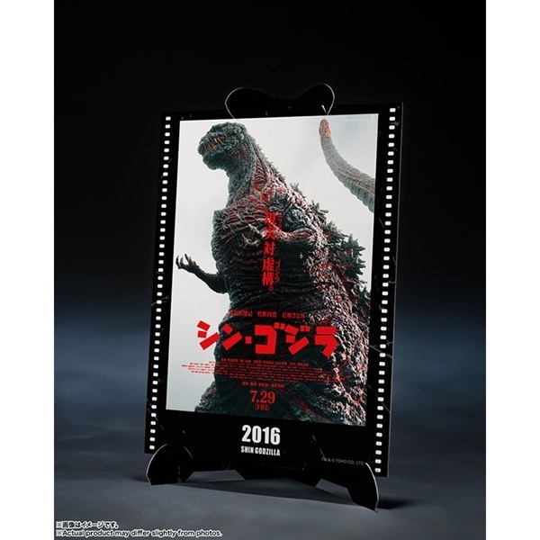 5枚セット ゴジラ-1.0 公開記念プレミアムポスター HAMAMATSU 浜松 ゴジラ 公開記念プレミアムポスター 第2弾IBARAKI 第3弾