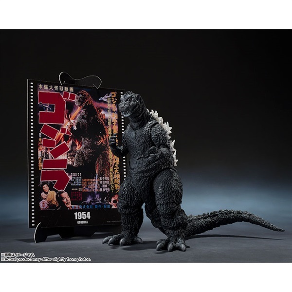 予約 2026年4月発売 S.H.MonsterArts ゴジラ (1954) 『ゴジラ』 -Movie