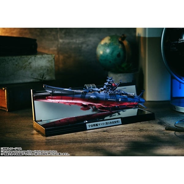 予約 2026年4月発売 輝艦大全 宇宙戦艦ヤマト3199（第3次改装型） お