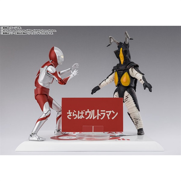 予約 2026年8月発売 S.H.Figuarts ゼットン 60th Anniversary Edition