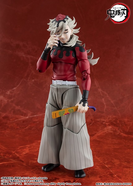 予約 2026年11月発売S.H.Figuarts 童磨 お一人さま1点限り フィギュア