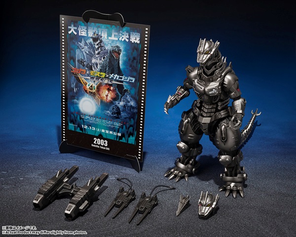 予約27年1月発売 S.H.MonsterArts 3式機龍（重武装型／高機動型