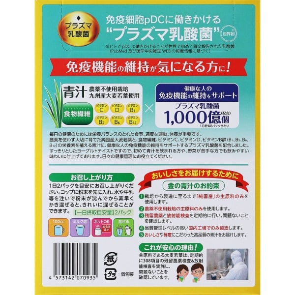 【期間限定値下】高陽社 金銀プラズマクリーム100g 高陽社 コーヨー 金銀 プラズマクリームの通販 by Meri Meri's