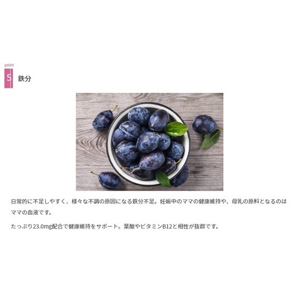 ベルタ ママリズム 45粒 妊娠後期～産後・育児期 マタニティ | イオン