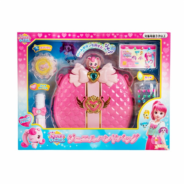 新品未使用】キャッチティニピン シュガーマジックシェイカー