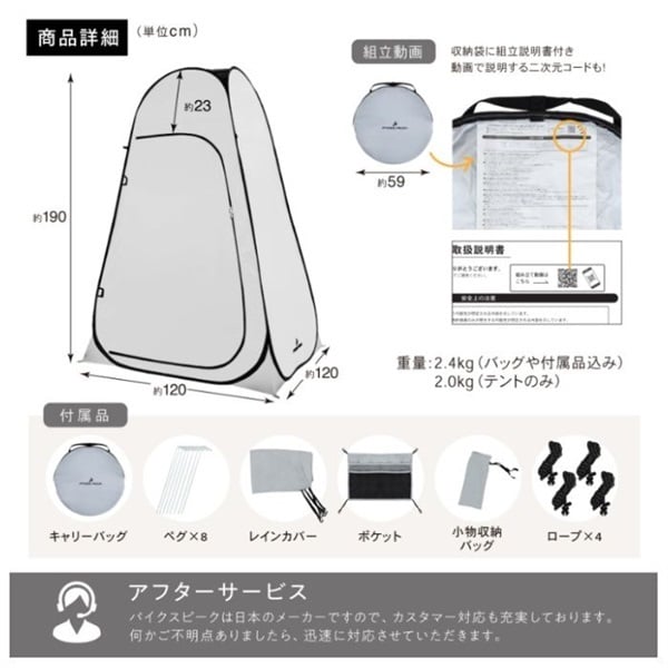 ポップアップテント オリーブ | イオンスタイルオンライン 衣料