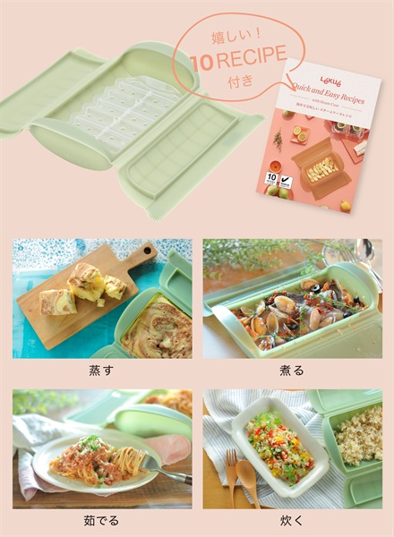 スチームケース＋トレイ アーモンド ルクエ | イオンスタイル