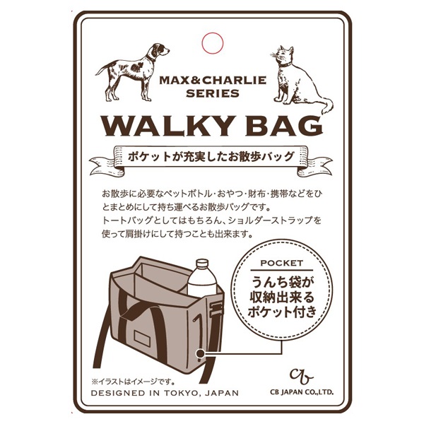 お散歩バッグ ヒッコリー 6L/280g/ネイビー エコー | イオンスタイル