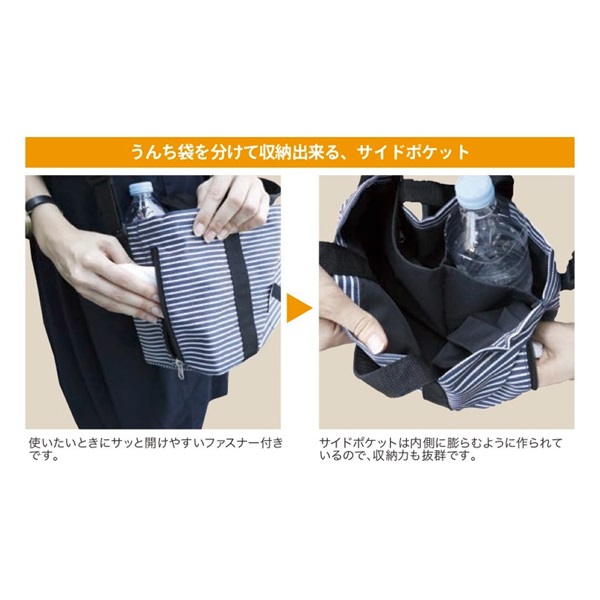 お散歩バッグ ヒッコリー 6L/280g/ネイビー エコー | イオンスタイル