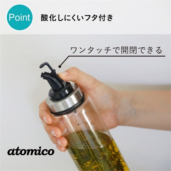 シービージャパン 耐熱ガラスオイル＆ドレッシングボトル M | イオン