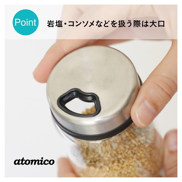 耐熱ガラス調味料入れ | イオンスタイルオンライン 衣料品・暮らしの品