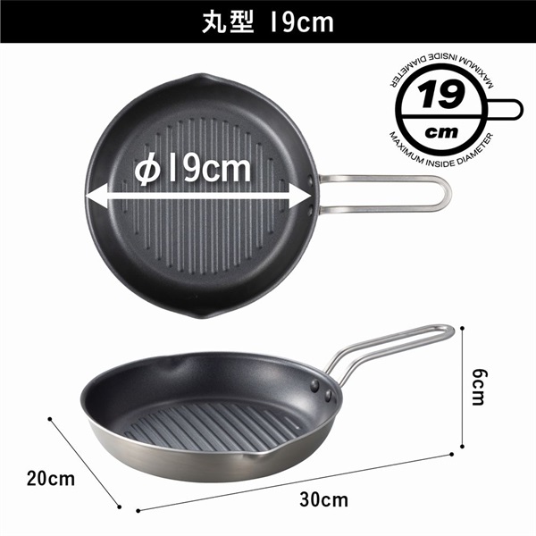 シービージャパン コパン 二層鋼グリルパン丸型 19cm IH対応 | イオン